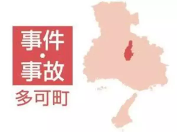 翠明湖の浅瀬で女性の遺体発見　黒っぽい服とジーンズ着用　兵庫・多可