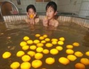 90年の歴史誇る銭湯を包む爽やかな香り　冬至にゆず湯