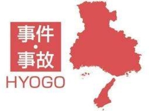 兵庫・洲本市沖で航行する貨物船から油流出　大阪湾まで幅100メートル、47.5キロで確認