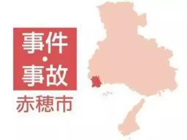 赤穂の山陽道でトラックから出火、ほぼ全焼　運転手が白煙に気づき路肩に停車