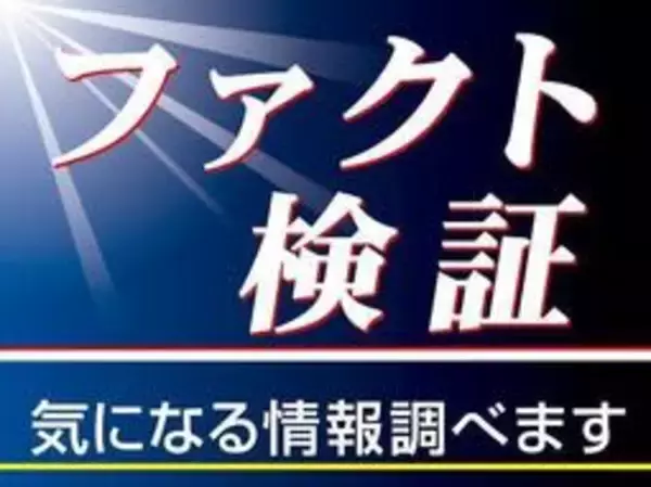 「高市さんのおかげでガソリン安くなった」は本当?　街頭やSNSで多数の声　衆院選ファクト検証
