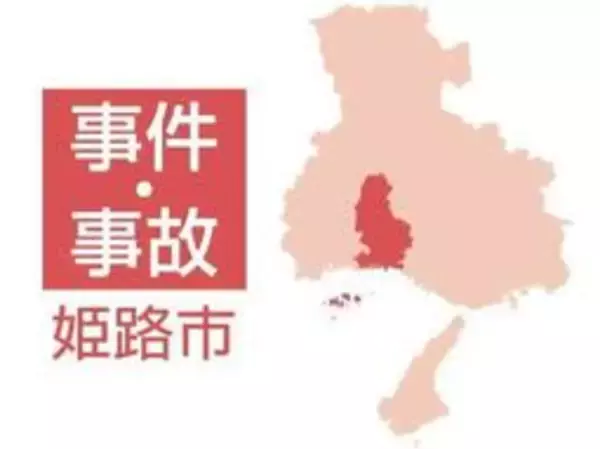 兵庫県姫路市・網干浜の沖合2キロ、漁業用の網に女性の遺体　漁協関係者が発見