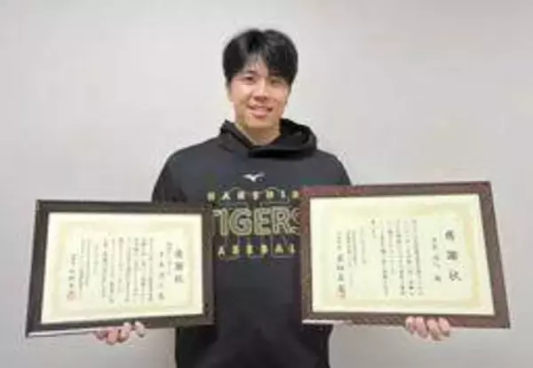 阪神・才木投手「社会の一員として何か還元を」　被害者支援活動を後押し　センターに100万円寄付