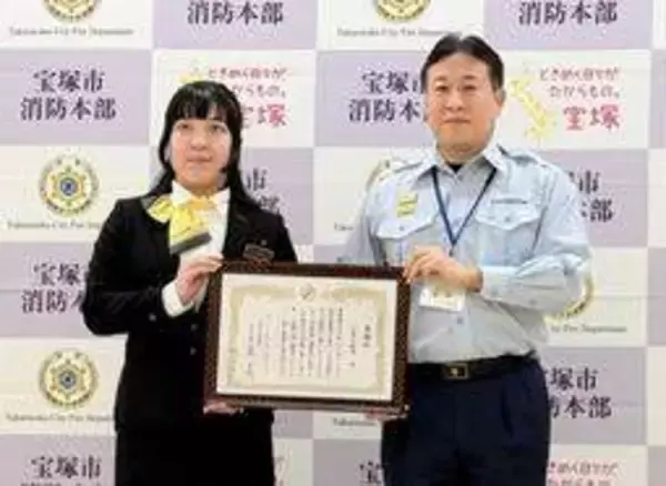 公演中に意識失った10代女性を発見　女性職員のみで救命措置、一命取り留める　宝塚大劇場