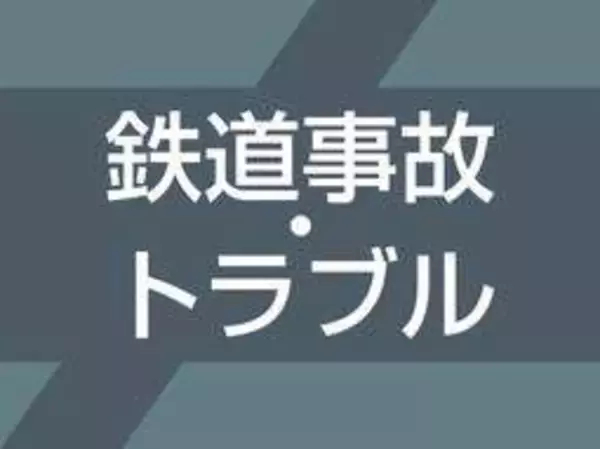 線路の部材が外れて電車と接触　快速電車の運転士が異音に気付き停車　JR尼崎－加島間