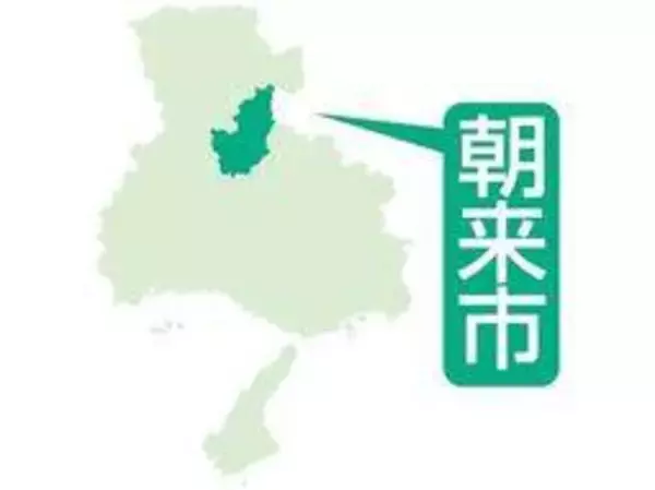 遠阪トンネルの通行料金、一部計2万3500円を着服　委託先の契約社員が収受業務、懲戒解雇に