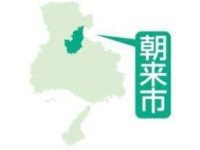 遠阪トンネルの通行料金、一部計2万3500円を着服　委託先の契約社員が収受業務、懲戒解雇に