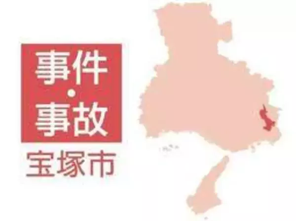 住人女性から「軽トラックの後部で炭が燃えている」と119番　女性の夫が指をやけど　兵庫・宝塚