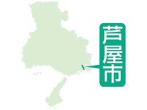 乗務後にアルコール検知器使わず　兵庫の阪急バス営業所に車両使用停止処分　近畿運輸局