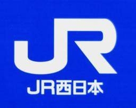 JR播但線で落石の疑い　寺前-和田山間の上下線で運転見合わせ