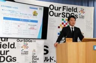 「はばタンPay+」第5弾を発行へ　全兵庫県民が対象でプレミアム率は初の50%