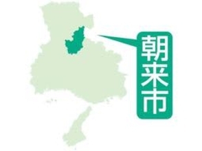 障害児支援業者が賃金未払い疑い　但馬労基署が書類送検　兵庫・朝来