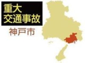 トラックと軽乗用車が衝突「数人が車から出られない」と通報　消防が男女5人救助し搬送　神戸の県道交差点