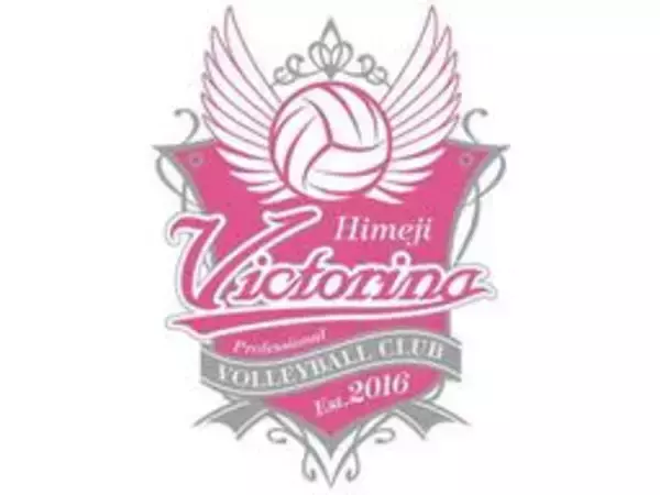 ヴィクトリーナ姫路が2連勝　バレーボールSVリーグ女子