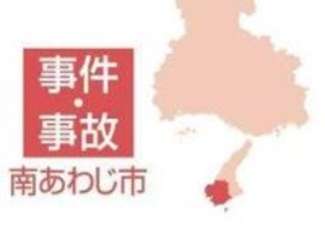 民泊施設でカセットボンベ爆発か　小学生の男児ら計4人が軽傷の模様　兵庫・南あわじ
