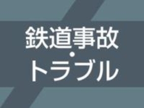 JR神戸線・大久保駅で京都行き新快速に人がはねられる事故　大阪－姫路間で運転見合わせ