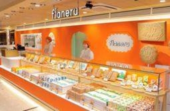 エーデルワイスが新スイーツブランド　阪神梅田本店に「フラネル」1号店　粉と砂糖にこだわり