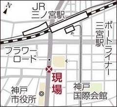 神戸・三宮4人死傷事故　暴走の車運転は58歳の不動産会社役員　被害者の一人は頭蓋骨骨折の重傷