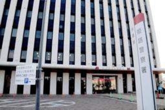 登山道で男性「刃物で刺された」通報は虚偽、自ら刺す　「自殺しようと。痛かったので119番」　姫路