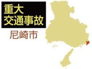 歩いて県道を横断していた高齢女性、トラックにはねられ死亡　兵庫・尼崎