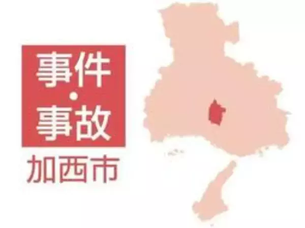 民家敷地内の車庫から出火、車庫と乗用車1台が全焼　兵庫・加西