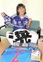 サッカー日本代表の主将板倉「原点は兵庫県」　幼稚園の元教諭「穏やかでみんなに愛された」