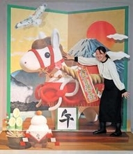 白馬に触って家内安全に　加東アート館に「トリックアート」　富士山、初日の出など縁起物も