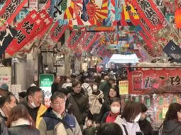 正月用の食材買い求め、にぎわう魚の棚商店街　にらみ鯛や煮物用野菜などずらり