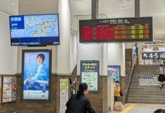 台風7号に警戒　明石で6月観測史上最大の雨量、民家に土砂　淡路市で県道通行止め　交通乱れる