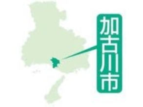 すしや刺し身を食べた客22人が食中毒　うち6人からノロウイルス　加古川の飲食店、2日間の営業停止