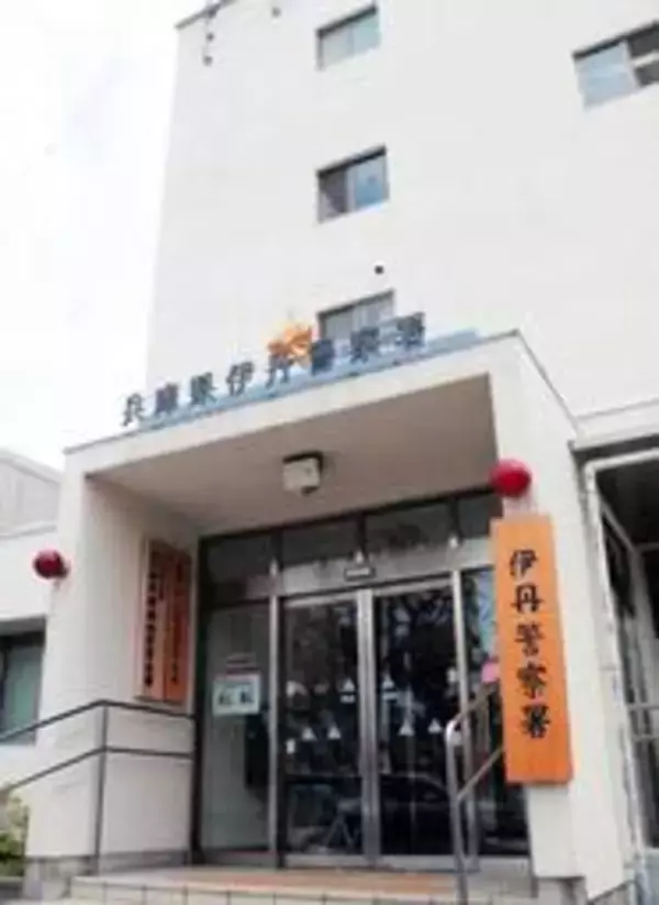 女子中学生に不同意性交と不同意わいせつ　容疑で男再逮捕、調べに黙秘　伊丹署