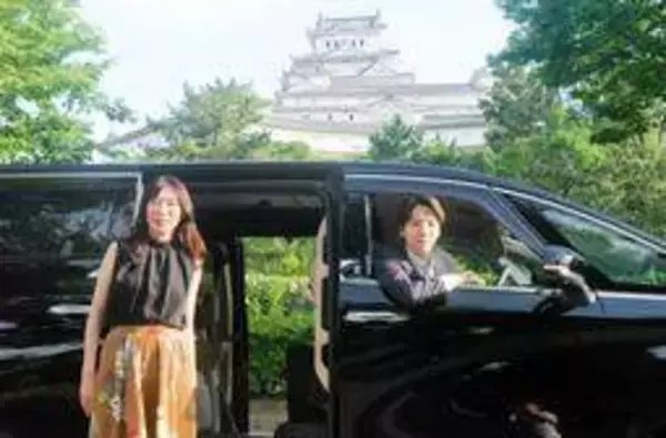 姫路タクシー、高級車で訪日富裕層お出迎え　台湾客に照準、人気観光地巡る旅提案　京都や直島へも
