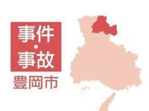 豊岡・竹野の洞窟で落石、女性が巻き込まれる　搬送先で死亡　切浜海岸の「淀の洞門」　兵庫