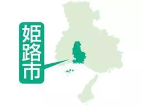 露店のウナギかば焼きで食中毒、男女14人が発熱や下痢　姫路