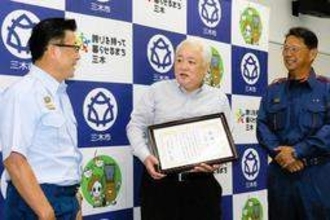 「何かあったら止める勇気学んだ」消防団の経験生かし倉庫の初期消火協力　兵庫の男性に感謝状