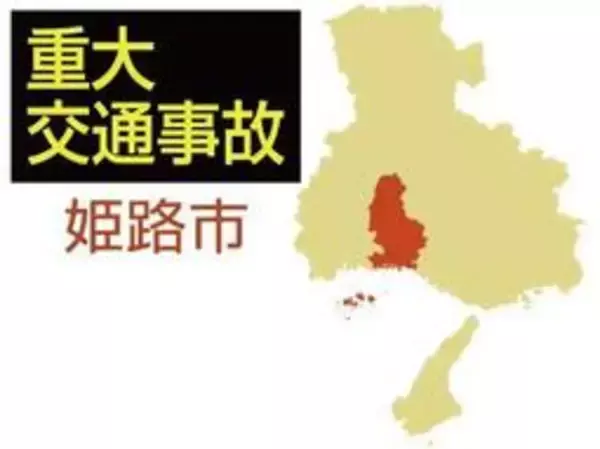 ひき逃げの疑い、38歳の男逮捕　車を運転中にミニバイクと衝突、相手の男性が重傷　兵庫・姫路の市道