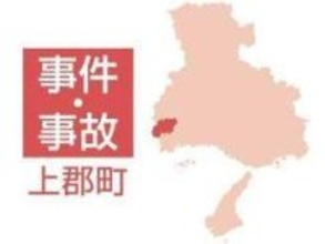 ミニバイクで乗用車に追突　基準値超えるアルコール検出　酒気帯び運転疑い、男逮捕　相生署