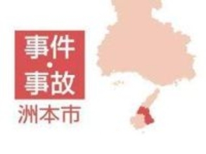 「アワイチ」中に転倒、会社員男性が意識不明の重体　突風にあおられたか　兵庫・洲本