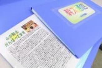 幹太さんが教えてくれる「周囲の協力と理解」　幹太通信　全てオープン、教室に温かい輪