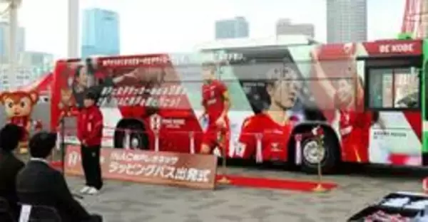 サッカー女子・INAC神戸がんばれ!「WEリーグ優勝を」　神戸市、選手ら写真入りのラッピングバス