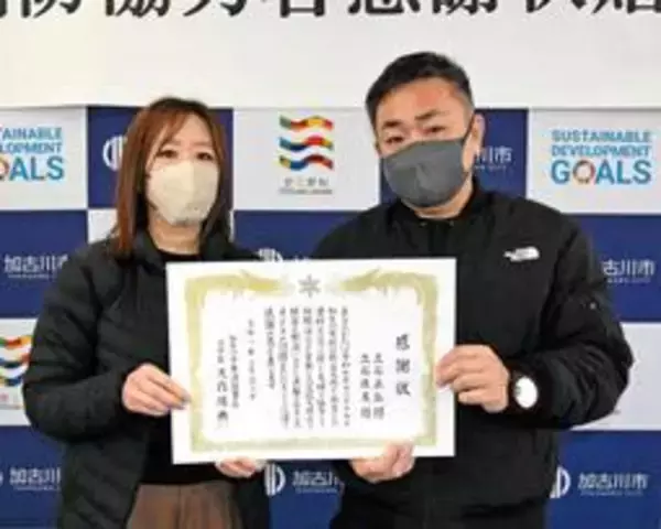 隣家のヒーターから煙、助け呼ぶ声　夕食中の夫婦が機転働かせ、被害を最小限に　加古川