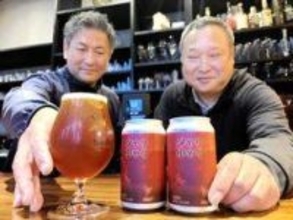 そうめんの切れ端でクラフトビール　姫路の「夕やけ小やけ」　しょうゆと小麦の風味ほのかに