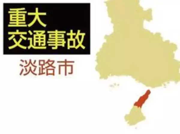 車にはねられた81歳女性が死亡　運転の48歳男を容疑で逮捕　淡路市の県道