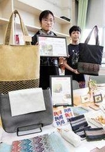 パレスチナでかばんなど手作り、女性デザイナーに生産拠点を　川西出身の高橋さんが支援呼びかけ