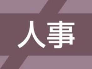 シスメックス社長に松井氏が昇任　3年ぶり交代、浅野社長は特別顧問に