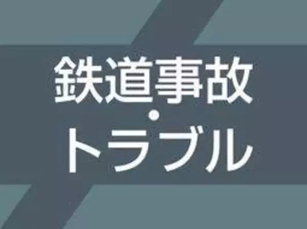 新神戸駅で線路への落下検知装置が作動　落下物は確認できず　山陽新幹線が一時運転見合わせ