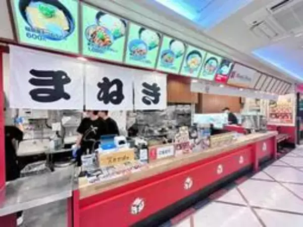 神戸・さんちか麺ロードに「えきそば」オープン　定番メニューに加え「さんちか店」限定商品も