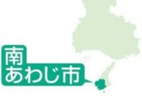 南あわじ市の温浴施設でレジオネラ菌　菌検出の浴場は当面営業休止　兵庫