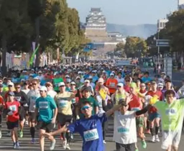 春めく城下町駆ける　姫路城マラソン、1万3千人が力走　6万8千人が沿道で声援