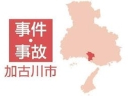 神戸製鋼加古川製鉄所内で死亡事故　信号ない丁字路で大型トラックと自転車が衝突